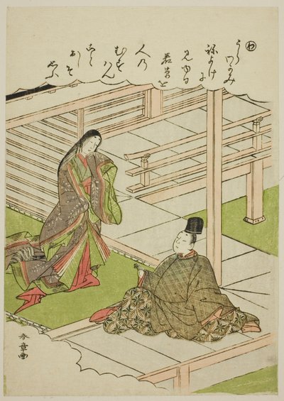 "Wa": Young Grass, a "Tales of Ise in Fashionable Brocade Pictures (Furyu nishiki-e Ise monogatari)" sorozatból alkotó: Katsukawa Shunsho