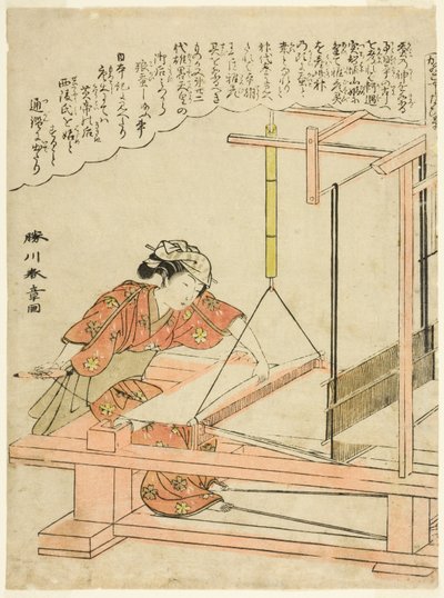 Selyemszövés, 11-es tányér a "Selyemhernyó-tenyésztés (Kaiko yahinai gusa)" sorozatból alkotó: Katsukawa Shunsho