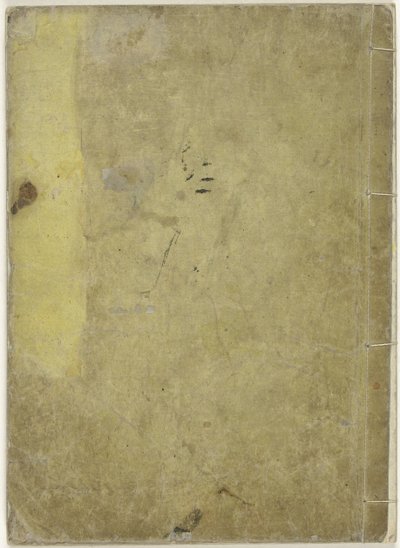 Japán híres arcai Fuso meisho zue (cím az objektumon) alkotó: Katsura Seiyo