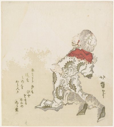 Koreai Meglepett a Fudzsi-hegy láttán, 1830 körül alkotó: Katsushika Hokuga