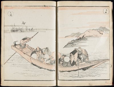 53 állomás: Hokusai utazási képekből álló albuma, 1. kötet alkotó: Katsushika Hokusai