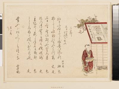 Fiú írókönyvet és tintakövet tart, 19. század vége (színes fametszet) alkotó: Katsushika Hokusai