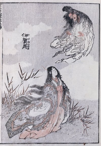 Egy boszorkány és egy nő egy mangából (színes fatömbnyomat) alkotó: Katsushika Hokusai