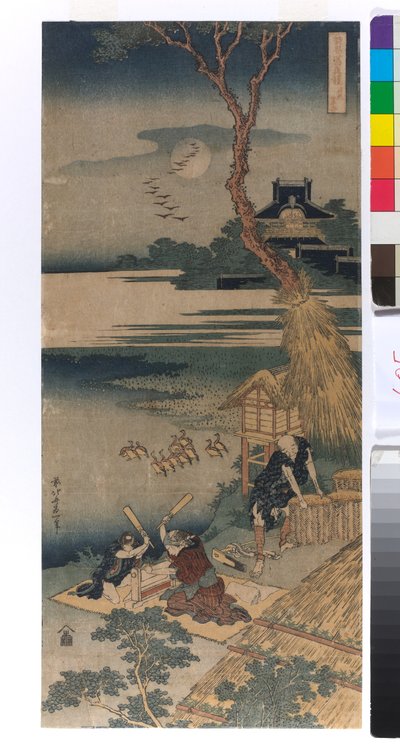 Ariwara no Narihira alkotó: Katsushika Hokusai