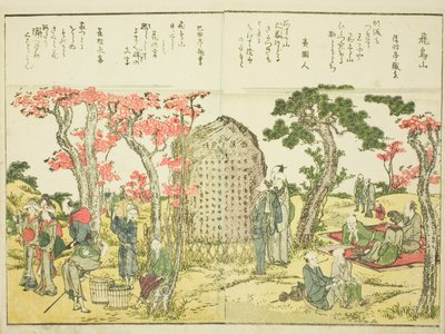 Asuka Hill (Asukayama), a vol. "A keleti főváros szép kilátásai egy pillantásra (Toto shokei ichiran)" című illusztrált könyv 1. alkotó: Katsushika Hokusai