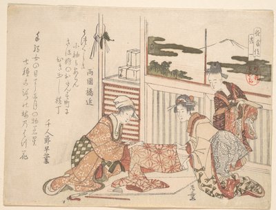 Vonzza alkotó: Katsushika Hokusai