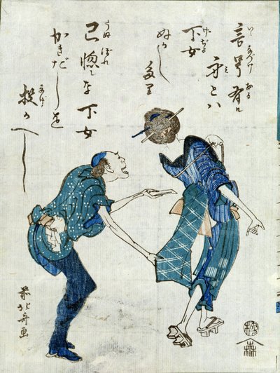 Két karaktert ábrázoló könyvillusztráció (fanyomat) alkotó: Katsushika Hokusai