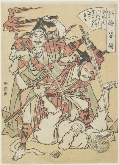 Kiméra, c. 1790 alkotó: Katsushika Hokusai