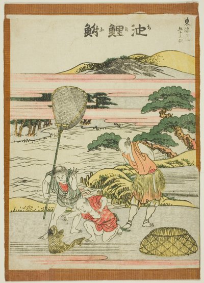 chili olaj, a te sorozatból alkotó: Katsushika Hokusai