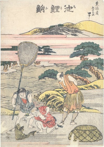 Chiryū, a „A Tōkaidō ötvenhárom állomása” sorozat negyvenedik állomása alkotó: Katsushika Hokusai