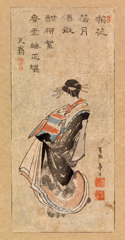 Felvonulást készítő udvarhölgy, 1816 körül (színes fametszet) alkotó: Katsushika Hokusai