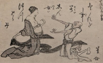 Gyáva szembesül a terhességgel alkotó: Katsushika Hokusai