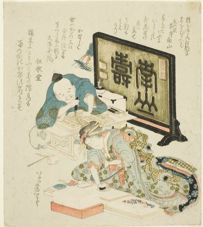 Surimono készítése az újévre alkotó: Katsushika Hokusai