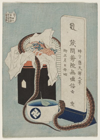 Mély kötődés, 1831-1832 alkotó: Katsushika Hokusai