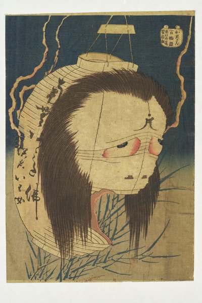 Oiwa szelleme a „Száz történet” című sorozatból alkotó: Katsushika Hokusai