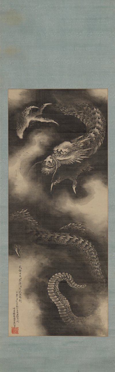 Sárkány és felhők, 18. század vége-19. század eleje. alkotó: Katsushika Hokusai