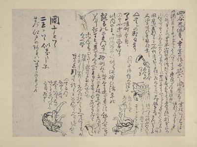 Borivás (tinta és színek papíron) alkotó: Katsushika Hokusai