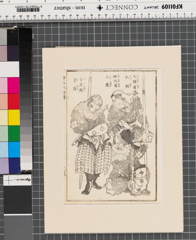 Ehon Suikoden (egy oldal a könyvből) alkotó: Katsushika Hokusai