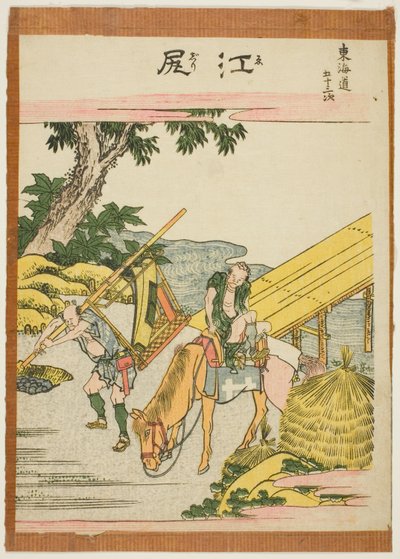 Ejiri, from the series "Fifty-three Stations of the Tokaido (Tokaido gojusan tsugi)" alkotó: Katsushika Hokusai