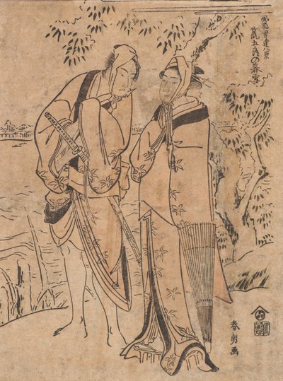 Aragoro esti hava alkotó: Katsushika Hokusai