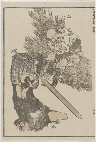Gazda és halász, c. 1840 (fanyomat) alkotó: Katsushika Hokusai