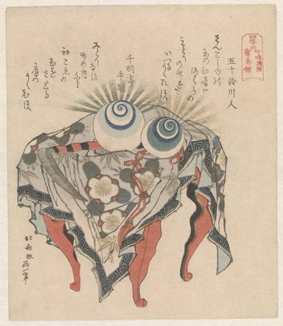 Fujiwara klán: az apály és apály gyöngyei és a Fujiwara kasza Fujiwara – Kanju manju Fuji no makikama Japán négy jelentős klánja Shisei no uchi (sorozat címe) alkotó: Katsushika Hokusai