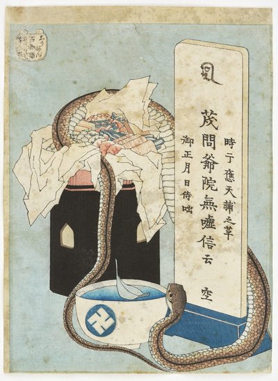 Emléknap a „Száz elbeszélés” sorozatból alkotó: Katsushika Hokusai