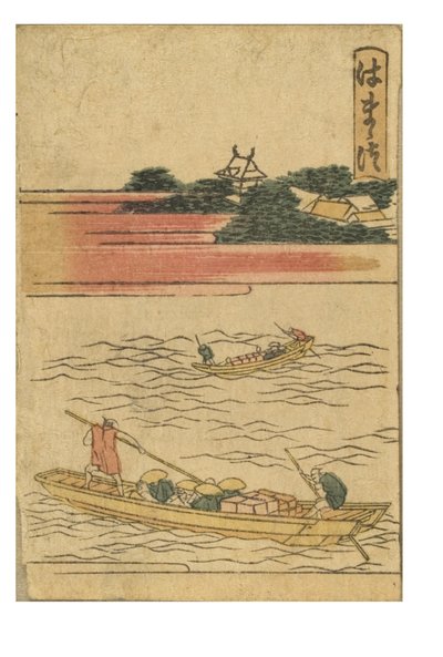 Hamamatsu állomás a Tokaido 53 Stations of the Color Printed sorozatából alkotó: Katsushika Hokusai