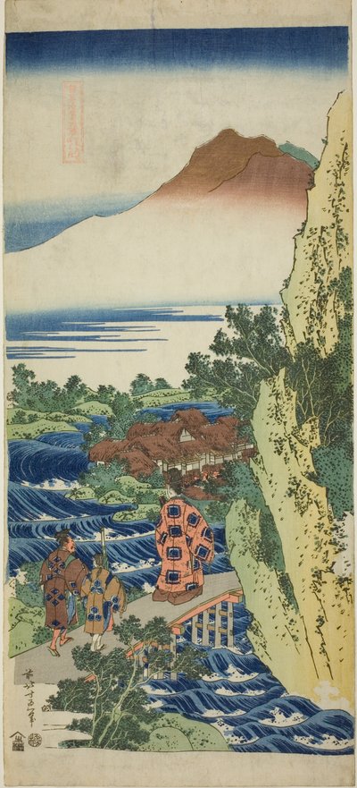 Harumichi no Tsuraki, a Teserie