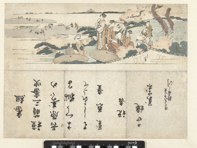 A cseresznyevirág megtekintése alkotó: Katsushika Hokusai
