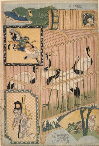 Japán és mandzsúriai darvak, a „Óriási szalmaművek egy vidámparki látványossághoz” című sorozatból alkotó: Katsushika Hokusai