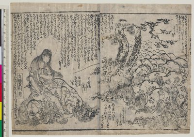 A Monju fiú ifjúsági utasításai (Chigo monju osana kyokun) alkotó: Katsushika Hokusai