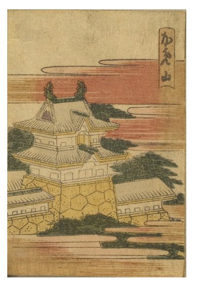 Kameyama állomás a Tokaido 53 Stations of the Color Printed sorozatából alkotó: Katsushika Hokusai