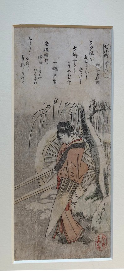 „Komachi látogatása”, a „Hét Komachi” sorozatból alkotó: Katsushika Hokusai