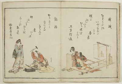 Kyoka Ehon Shokunin Kagami alkotó: Katsushika Hokusai