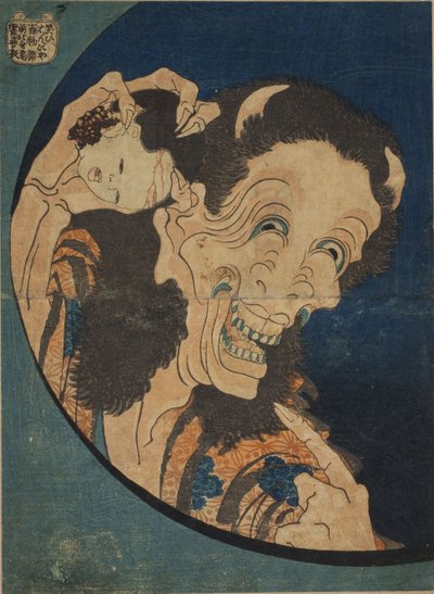 Ah g termék g, de láz s (nevető változat bolt)-(Ridge rész d piros G kiegészítés st S kezelés s-Hyakumonogatari) Par Hokusai, Katsushika (1760-1894) alkotó: Katsushika Hokusai
