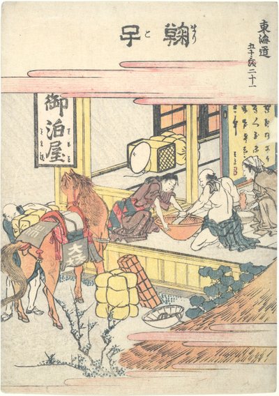 Mariko, Huszonegyedik a Fiftythres Stations of the T?kaid? alkotó: Katsushika Hokusai