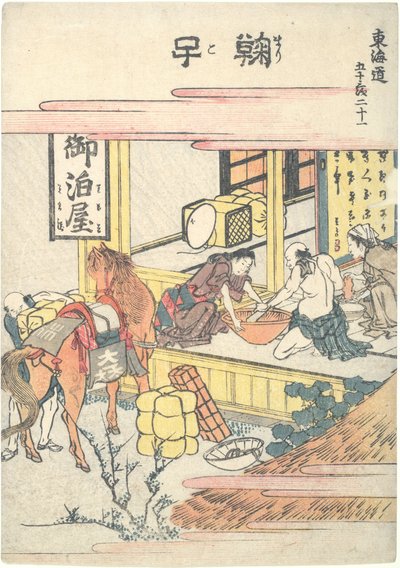 Mariko, a „A Tōkaidō ötvenhárom állomása” sorozat huszonegyedik része alkotó: Katsushika Hokusai