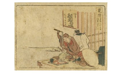 Mitsuke állomás a Tokaido úton a Surimono Tokaido sorozatból, 1800-04 körül (fadarab papíron) alkotó: Katsushika Hokusai