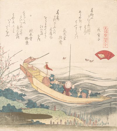 Miyako Shell, valószínűleg 1821. alkotó: Katsushika Hokusai