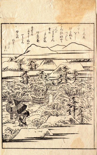 alkotó: Katsushika Hokusai