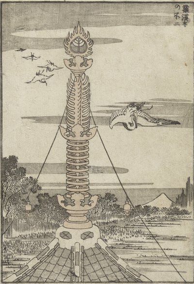 Fuji hegy a Rakan templomból nézve, kb. 1840 (fanyomat) alkotó: Katsushika Hokusai