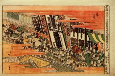 Újonnan áthelyezett perspektivikus kép. Nézők tömege a Kaomise előadásra alkotó: Katsushika Hokusai