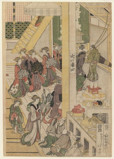 Újév napja az Ogi-ya Teaházban. c.1810 (színes fatömbnyomat) (a készlethez lásd: 277795-277796 és 277798) alkotó: Katsushika Hokusai
