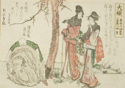 Oiso, a Tokaido ötvenhárom állomásának cím nélküli sorozatából alkotó: Katsushika Hokusai