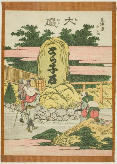 Oiso, a "Tokaido ötvenhárom állomása (Tokaido gojusan tsugi)" sorozatból alkotó: Katsushika Hokusai
