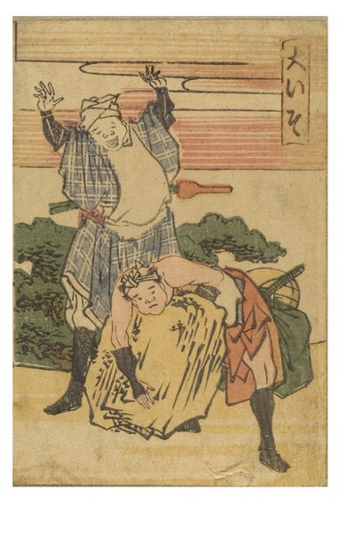 Oiso állomás a Tokaido 53 állomása sorozatból, színes nyomtatással alkotó: Katsushika Hokusai
