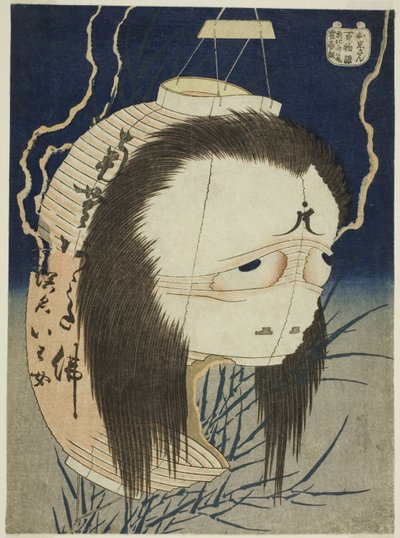 Oiwa (Mr. Otokoiwa), a „Ridge minutes dre d G assistent tes (Hyaku Monogatari)” sorozatból alkotó: Katsushika Hokusai