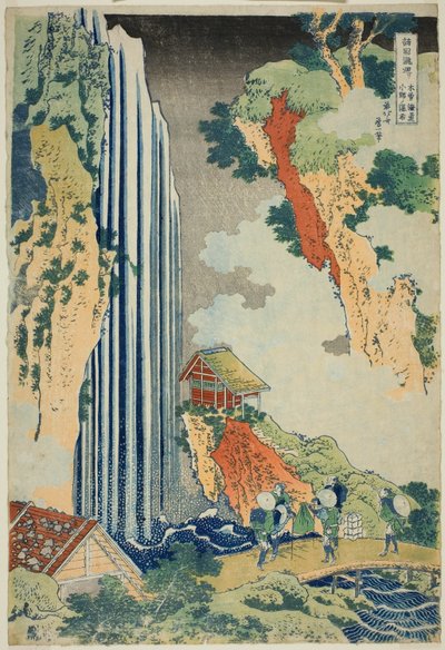 Ono Falls Oto Te Basic Opening Degree (Basic Opening Degree Ono Shogunate), a Te sorozatból alkotó: Katsushika Hokusai