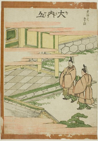 Ouchiyama, a "Tokaido ötvenhárom állomása (Tokaido gojusan tsugi)" sorozatból alkotó: Katsushika Hokusai